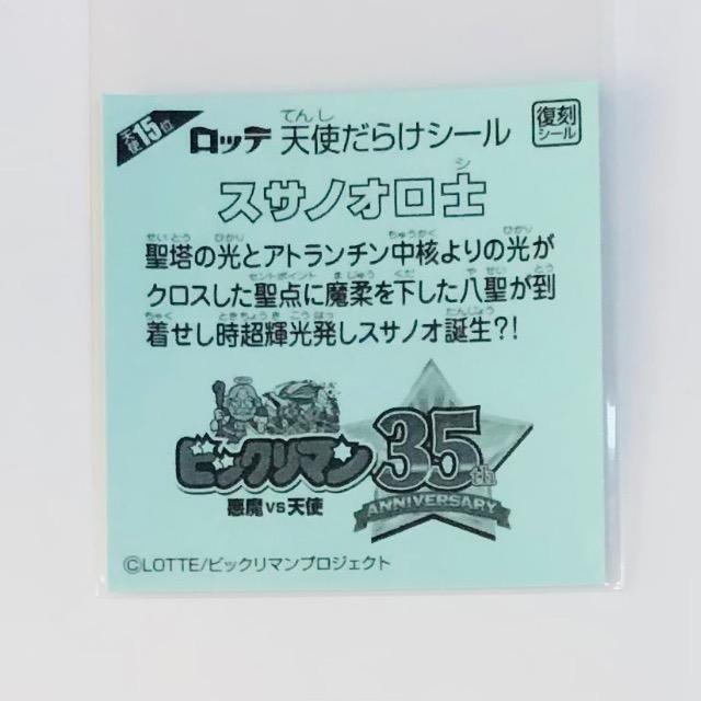 rbN}@Vg炯@Vg15ʁ@XTmIm  zr[ 