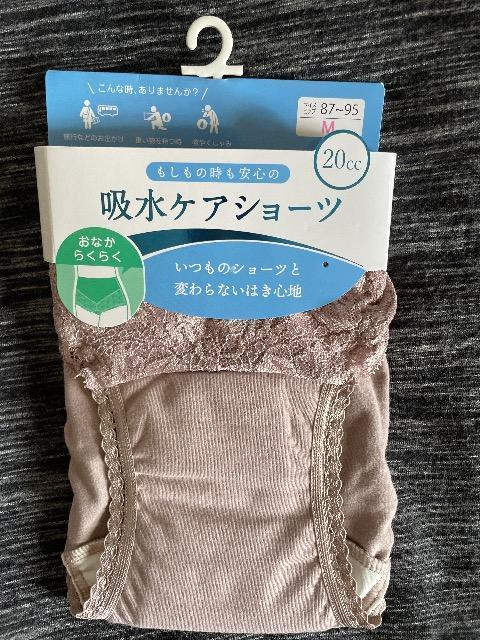 ♯新品♯もしもの時も安心の 吸水ケアショーツM  20CC ☆☆おなからくらく☆いつものショーツと変わらない履き心地  A5層構造 < 女性ファッション  ♯新品♯もしもの時も安心の 吸水ケアショーツM  20CC ☆☆おなからくらく☆いつものショーツと変わらない履き心地  A5層構造  < 女性ファッションの