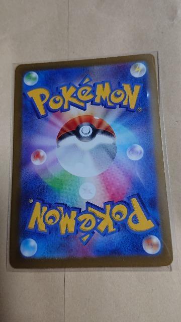 ポケモンカードゲーム・古代の砲哮・アマージョ < トレーディングカード  ポケモンカードゲーム・古代の砲哮・アマージョ < トレーディングカードの