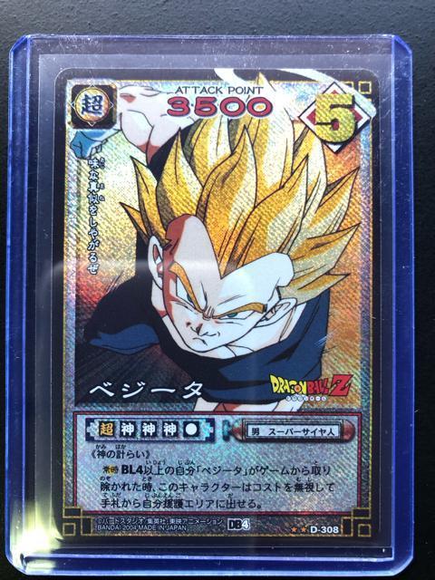 バンダイドラゴンボールカ−ドゲ−ム/D-308・ベジータキラカ−ド(パック排出) < アニメ/コミック/キャラクター  バンダイドラゴンボールカ−ドゲ−ム/D-308・ベジータキラカ−ド(パック排出)  < アニメ/コミック/キャラクターの