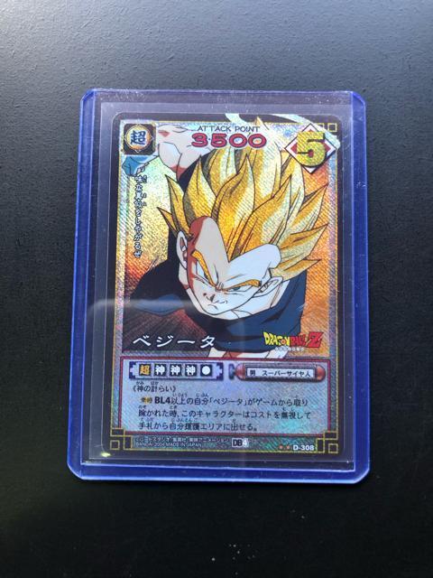 バンダイドラゴンボールカ−ドゲ−ム/D-308・ベジータキラカ−ド(パック排出) < アニメ/コミック/キャラクター  バンダイドラゴンボールカ−ドゲ−ム/D-308・ベジータキラカ−ド(パック排出) < アニメ/コミック/キャラクターの