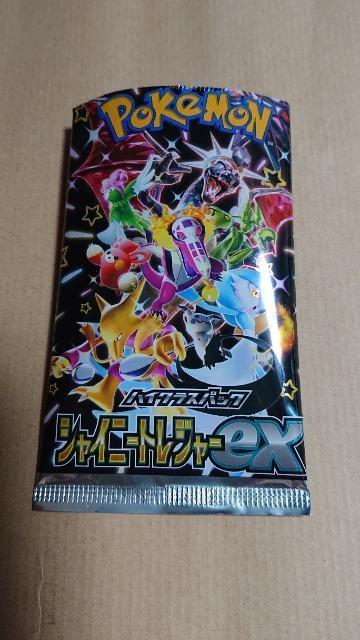 ポケモンカードゲーム・ハイクラスパック・シャイニートレジャーexカード・3種類セット < トレーディングカード ポケモンカードゲーム・ハイクラスパック・シャイニートレジャーexカード・3種類セット < トレーディングカードの