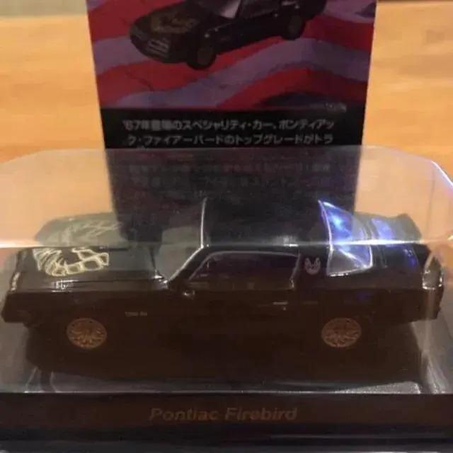 USAスポーツカー1 ポンティアック ファイアーバード ★京商サンクス限定★ < ホビー  USAスポーツカー1 ポンティアック ファイアーバード ★京商サンクス限定★  < ホビーの