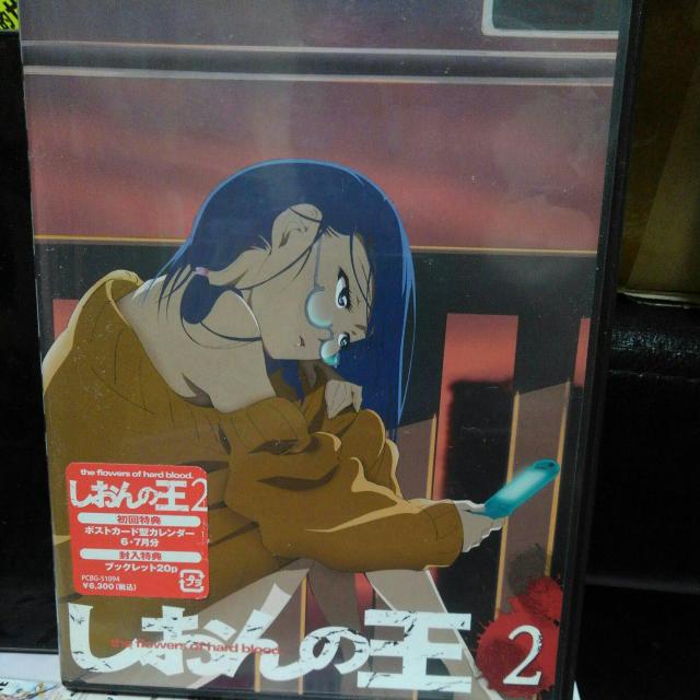 しおんの王 二 < CD/DVD/ビデオ しおんの王 二 < CD/DVD/ビデオの