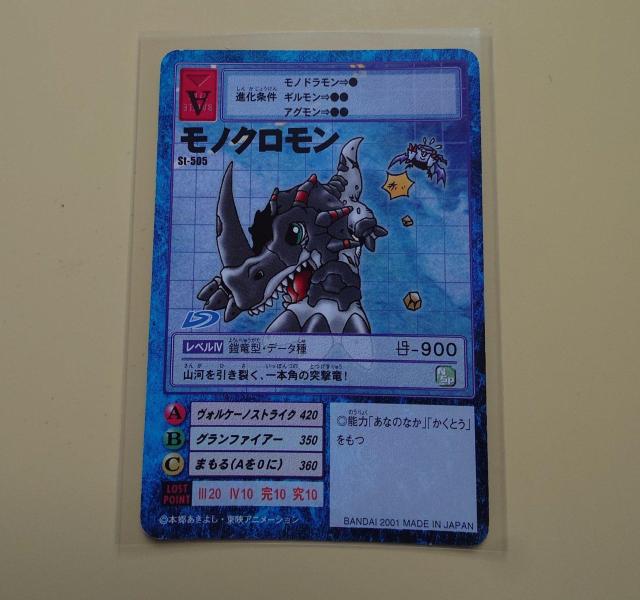 fW^X^[J[hQ[ mN St-505 1018 