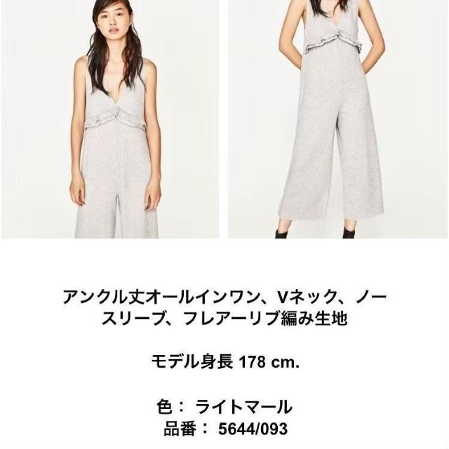 ZARA/U*unI[CO[S*CR[f  uh 