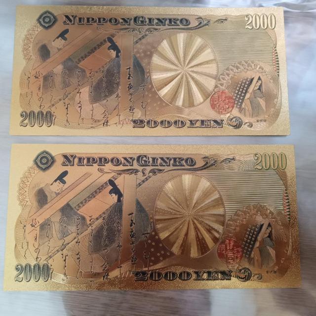 二千円 ダミー レプリカ紙幣 お札 豪華絢爛 ゴールド 二千円札 2枚 沖縄限定 ( 開運 開運グッズ 金運アップ 金運 < インテリア/ライフ 二千円 ダミー レプリカ紙幣 お札 豪華絢爛 ゴールド 二千円札 2枚 沖縄限定 ( 開運 開運グッズ 金運アップ 金運 < インテリア/ライフの