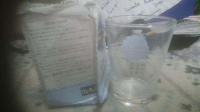 EXILE オリジナルグラス青 大人のキリンレモン < タレントグッズ  EXILE オリジナルグラス青 大人のキリンレモン < タレントグッズの