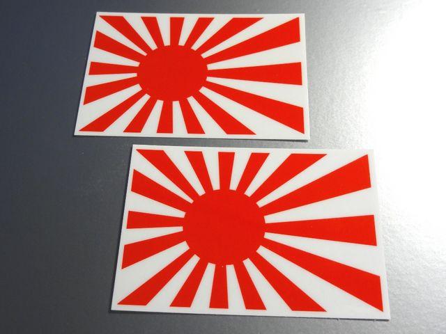 ■旭日旗国旗ステッカー2枚セット即買☆靖国☆シール < 自動車/バイク ■旭日旗国旗ステッカー2枚セット即買☆靖国☆シール < 自動車/バイク