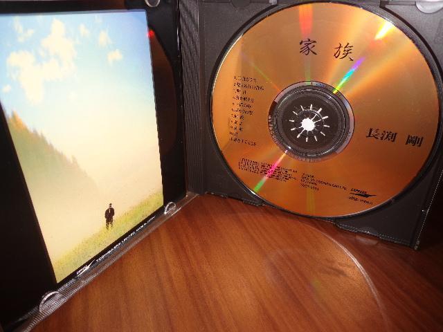 CD ★ 長渕剛「家族」★ CD、Blu-ray、DVD 2枚で送料180円 < タレントグッズ  CD ★ 長渕剛「家族」★ CD、Blu-ray、DVD 2枚で送料180円 < タレントグッズの