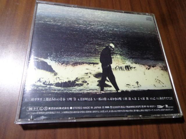 CD ★ 長渕剛「家族」★ CD、Blu-ray、DVD 2枚で送料180円 < タレントグッズ  CD ★ 長渕剛「家族」★ CD、Blu-ray、DVD 2枚で送料180円 < タレントグッズの