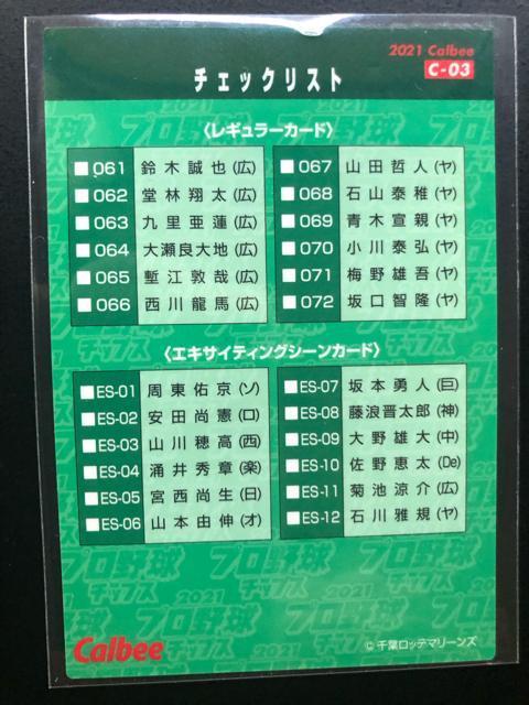 QOQPJr[싅Pe/C-OREtbe}[YmCr蓡`FbNXgJ|hn  g[fBOJ[h 