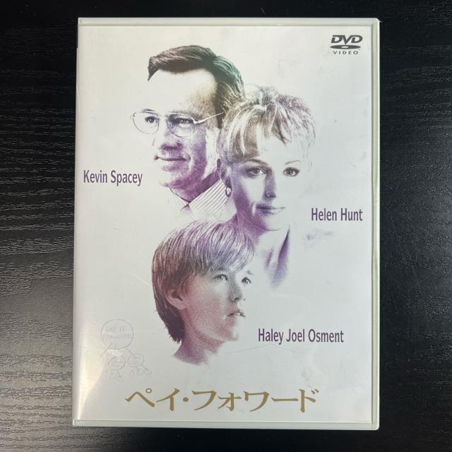 ペイ・フォワード 【DVD】 ミミ・レダー監督 < CD/DVD/ビデオ  ペイ・フォワード 【DVD】 ミミ・レダー監督 < CD/DVD/ビデオの