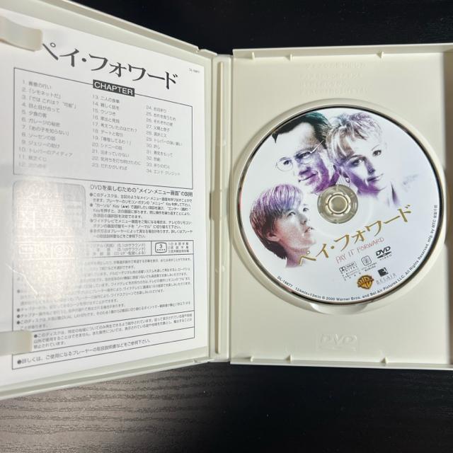 ペイ・フォワード 【DVD】 ミミ・レダー監督 < CD/DVD/ビデオ  ペイ・フォワード 【DVD】 ミミ・レダー監督 < CD/DVD/ビデオの