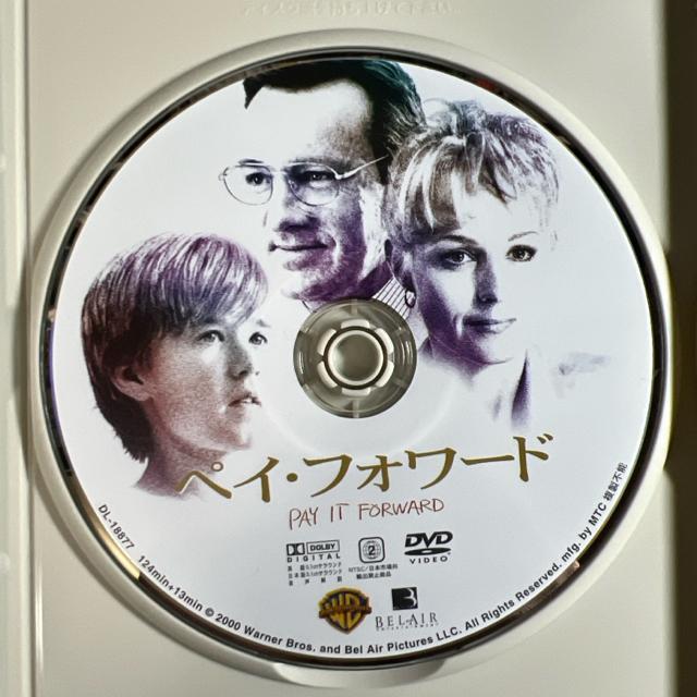 ペイ・フォワード 【DVD】 ミミ・レダー監督 < CD/DVD/ビデオ  ペイ・フォワード 【DVD】 ミミ・レダー監督 < CD/DVD/ビデオの