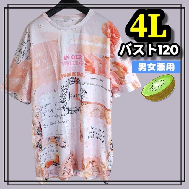 大きいサイズ レディース メンズ 半袖 Tシャツ ビンテージ ピンク 花 蝶 星 ぽっちゃり カジュアル ヒップホップ ストリート < 男性ファッション 大きいサイズ レディース メンズ 半袖 Tシャツ ビンテージ ピンク 花 蝶 星 ぽっちゃり カジュアル ヒップホップ ストリート < 男性ファッションの