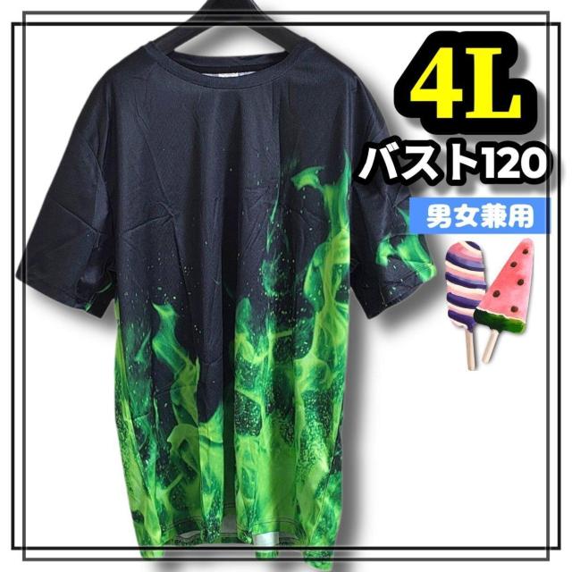 大きいサイズ メンズ レディース 半袖 Tシャツ 炎 緑 オーバーサイズ カジュアル 3L 4L フィットネス 通気性 柄 < 男性ファッション 大きいサイズ メンズ レディース 半袖 Tシャツ 炎 緑 オーバーサイズ カジュアル 3L 4L フィットネス 通気性 柄 < 男性ファッションの