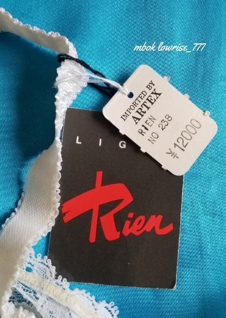 �V�i Rien �u�����h �����[�X ���{�� ���o����n �u���W���[ �t�����X��