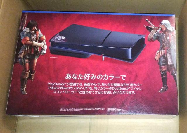 ViJ PS5pJo[ X^[n^[CYCFIJ-16022