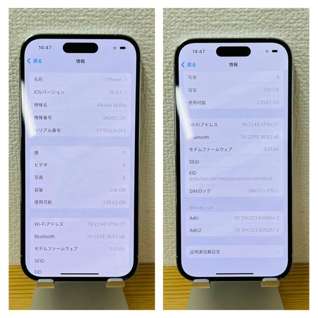 S 100% iPhone 14 Pro 256 GB SIMt[ {  Ɠd/AV 