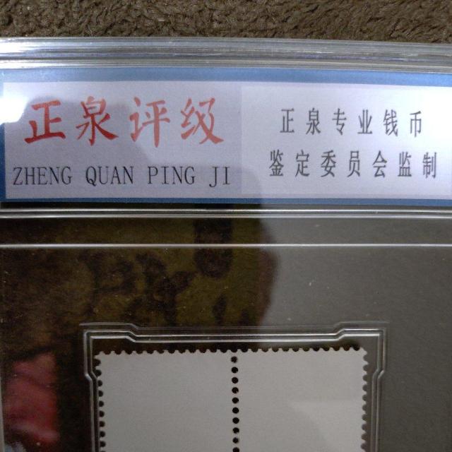 【極美品】中国人民郵政 赤猿切手 4枚田型猿票 四方連 庚申猿8分票 < ホビー  【極美品】中国人民郵政 赤猿切手 4枚田型猿票 四方連 庚申猿8分票 < ホビーの