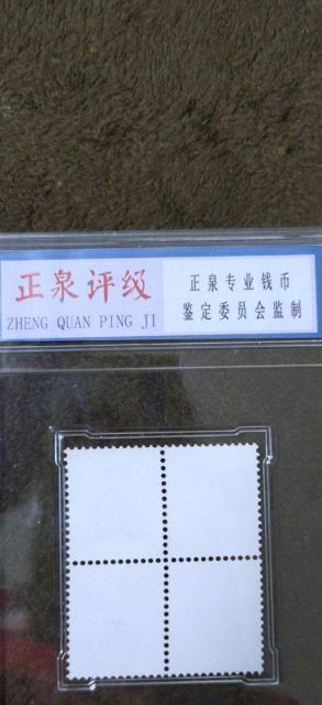 【極美品】中国人民郵政 赤猿切手 4枚田型猿票 四方連 庚申猿8分票 < ホビー  【極美品】中国人民郵政 赤猿切手 4枚田型猿票 四方連 庚申猿8分票 < ホビーの