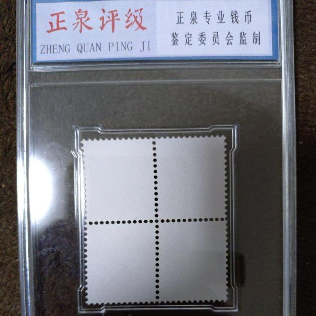【極美品】中国人民郵政 赤猿切手 4枚田型猿票 四方連 庚申猿8分票 < ホビー  【極美品】中国人民郵政 赤猿切手 4枚田型猿票 四方連 庚申猿8分票 < ホビーの