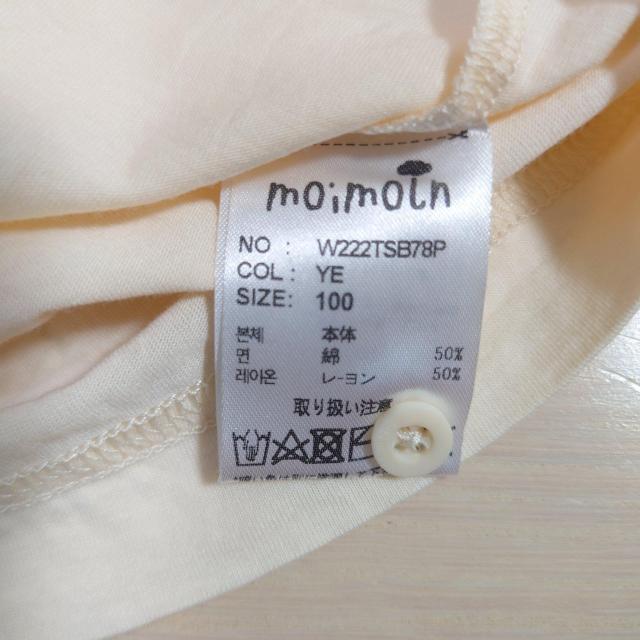 moimoln C TVc 100Z`({TCY90Z`)  LbY/xr[ 