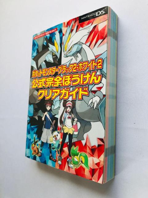 ポケットモンスター ブラック2 ホワイト2 公式完全クリアガイド 攻略本 初版 ハガキ Pokemon Guide Book DS < ゲーム本体/ソフト ポケットモンスター ブラック2 ホワイト2 公式完全クリアガイド 攻略本 初版 ハガキ Pokemon Guide Book DS < ゲーム本体/ソフトの