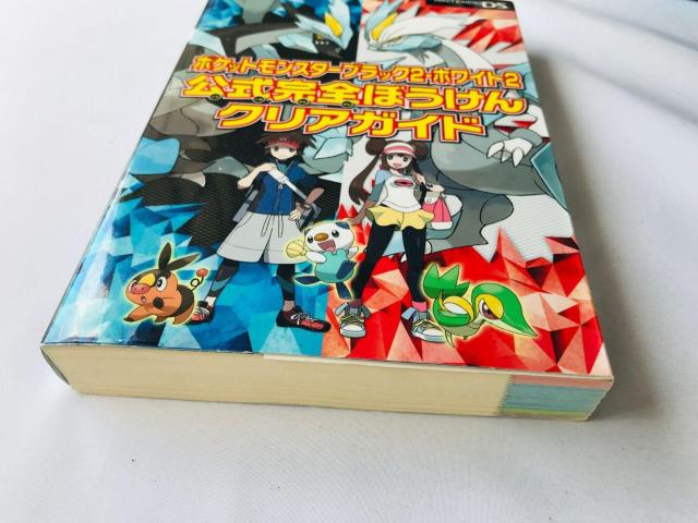 ポケットモンスター ブラック2 ホワイト2 公式完全クリアガイド 攻略本 初版 ハガキ Pokemon Guide Book DS < ゲーム本体/ソフト ポケットモンスター ブラック2 ホワイト2 公式完全クリアガイド 攻略本 初版 ハガキ Pokemon Guide Book DS < ゲーム本体/ソフトの