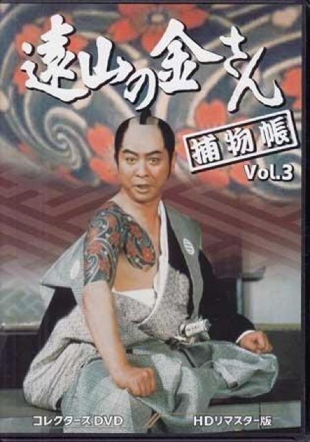 ~VR̋ߕvol.3DVD-BOX   CD/DVD/rfI 
