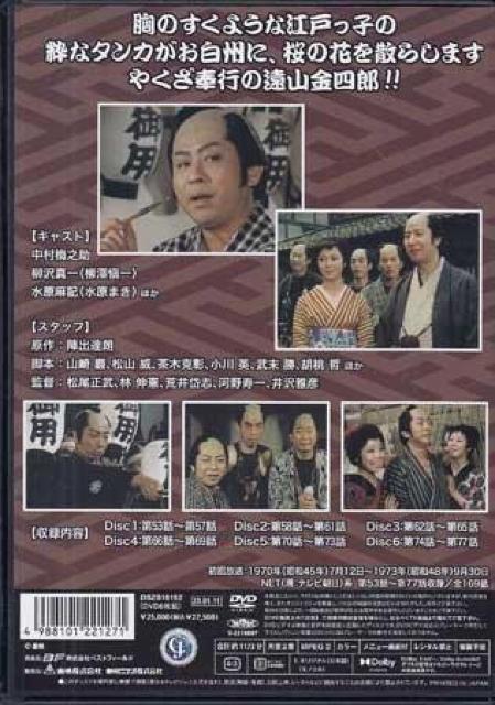 ~VR̋ߕvol.3DVD-BOX  CD/DVD/rfI 
