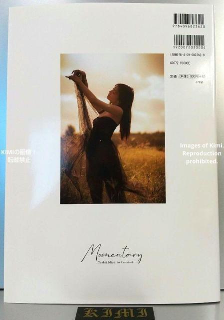 MTC  gD 1stʐ^W wMomentaryx ^{ 2022/3/16  aF ()  1  ^gObY 
