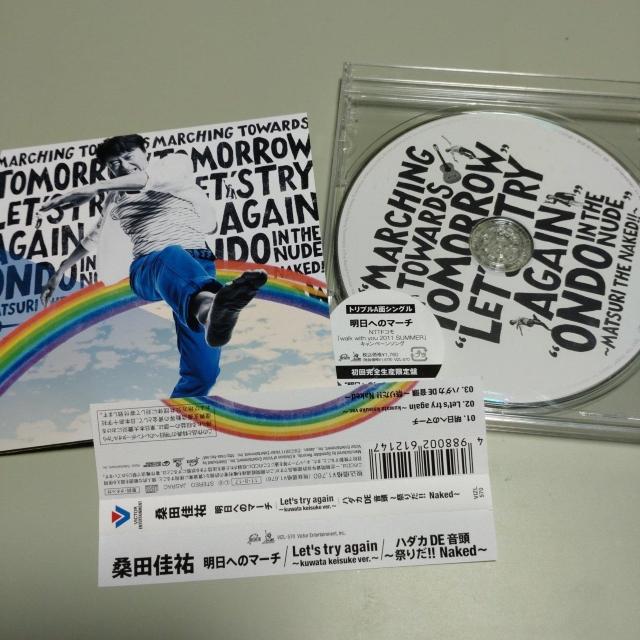 桑田佳祐 明日へのマーチ < タレントグッズ  桑田佳祐 明日へのマーチ  < タレントグッズの