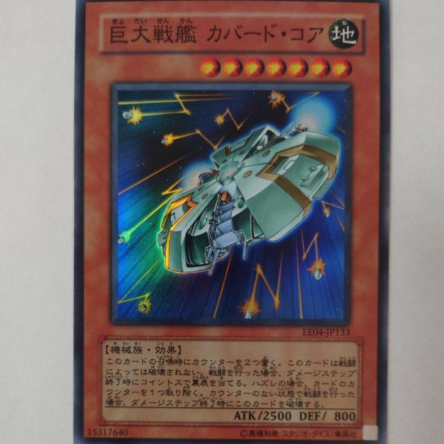 VY@̓Jo[hERA@X[p[A   g[fBOJ[h 