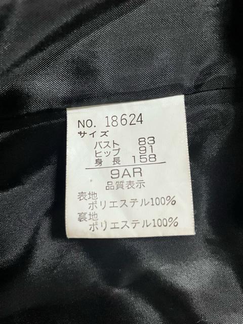 DEDevelop fB[X e[[h WPbg tH[} ̂  t@bV 