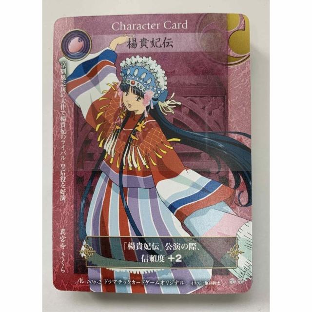 yzTN  鍑̌c _肷݂ J[hQ[ EOt  g[fBOJ[h 