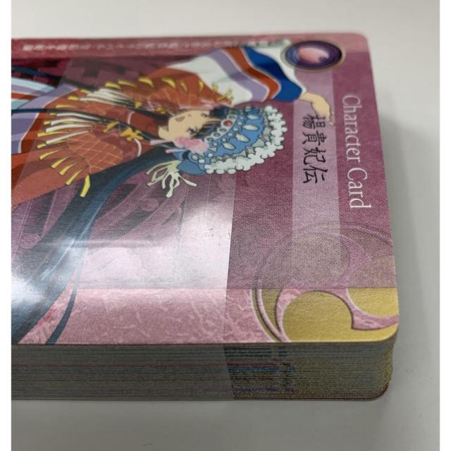 yzTN  鍑̌c _肷݂ J[hQ[ EOt  g[fBOJ[h 