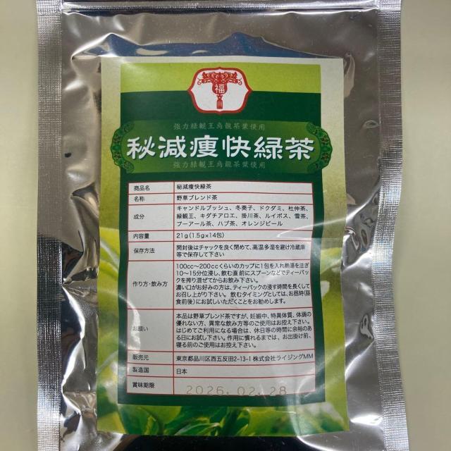 錸Β`ƂĂ!!_CGbgT|[geB[`  O/hN 