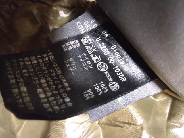 DUVETICAfxeBJIVȃ_E  uh 