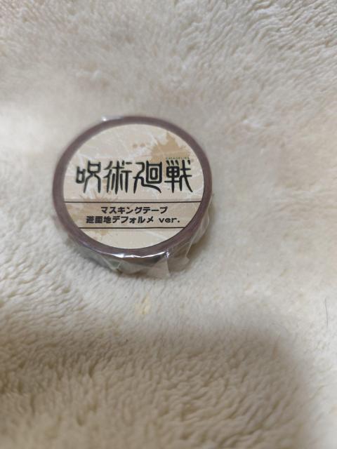 呪術廻戦 マスキングテープ 遊園地デフォルメVer. < アニメ/コミック/キャラクター 呪術廻戦 マスキングテープ 遊園地デフォルメVer. < アニメ/コミック/キャラクターの