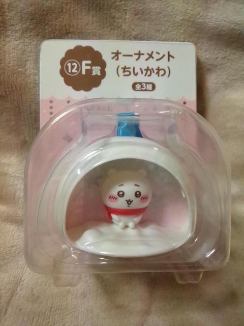 ■ちいかわ■エニマイくじ KF賞 オーナメント ちいかわ■ < アニメ/コミック/キャラクター ■ちいかわ■エニマイくじ KF賞 オーナメント ちいかわ■ < アニメ/コミック/キャラクターの