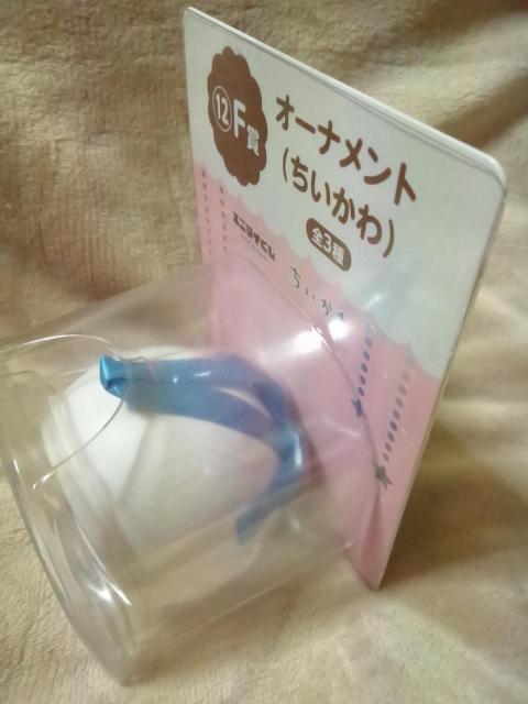 ■ちいかわ■エニマイくじ KF賞 オーナメント ちいかわ■ < アニメ/コミック/キャラクター ■ちいかわ■エニマイくじ KF賞 オーナメント ちいかわ■ < アニメ/コミック/キャラクターの