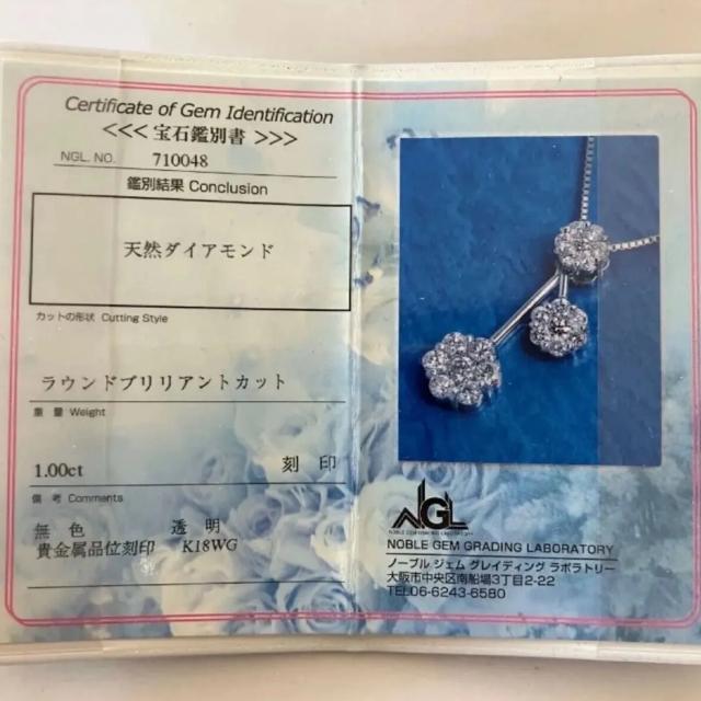 K18WG ダイヤモンドネックレス ホワイトゴールド ダイヤネックレス 18金 天然ダイヤモンド ペンダントトップ TRILOGY < 女性アクセサリー/時計 K18WG ダイヤモンドネックレス ホワイトゴールド ダイヤネックレス 18金 天然ダイヤモンド ペンダントトップ TRILOGY < 女性アクセサリー/時計の