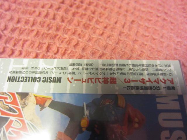 ��CD ���B�T���g���w�A�N�}�C�U�[3/���_�r���r���[���x�p�� 2009�N ���J�� �R�����r�A �� CD/DVD/�r�f�I�� 