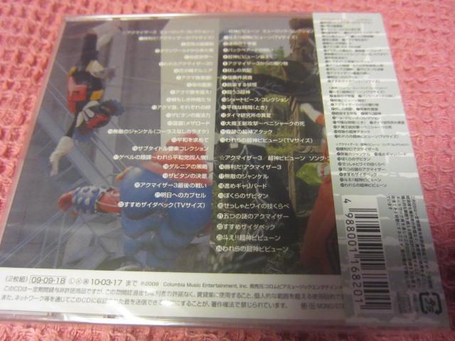 ��CD ���B�T���g���w�A�N�}�C�U�[3/���_�r���r���[���x�p�� 2009�N ���J�� �R�����r�A �� CD/DVD/�r�f�I�� 