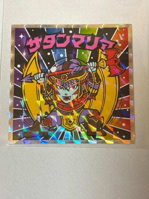 �r�b�N���}��������vs�V�g��40th�X�y�V�����G�f�B�V������No.2 �T�^���}���A  �� �z�r�[�� 