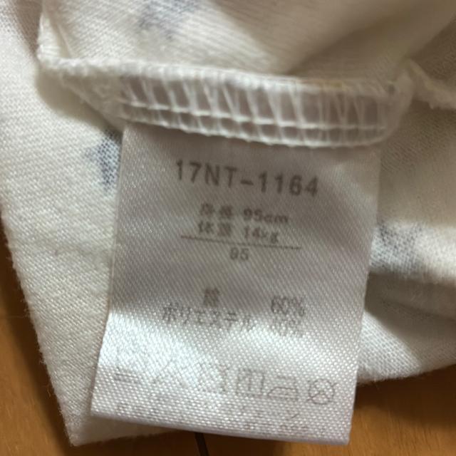 95cm�̃^���N�g�b�v �� �L�b�Y/�x�r�[�� 