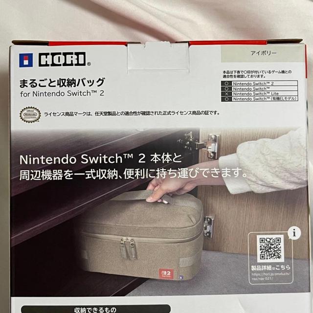 新品 未使用 任天堂 スイッチ2 収納まるごとバッグ for Nintendo Switch 2 アイボリー NSX-082 < ゲーム本体/ソフト 新品 未使用 任天堂 スイッチ2 収納まるごとバッグ for Nintendo Switch 2 アイボリー NSX-082 < ゲーム本体/ソフトの