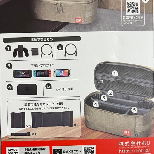 新品 未使用 任天堂 スイッチ2 収納まるごとバッグ for Nintendo Switch 2 アイボリー NSX-082 < ゲーム本体/ソフト 新品 未使用 任天堂 スイッチ2 収納まるごとバッグ for Nintendo Switch 2 アイボリー NSX-082 < ゲーム本体/ソフトの